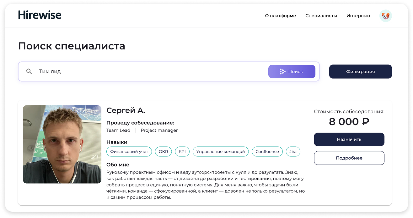 Поиск